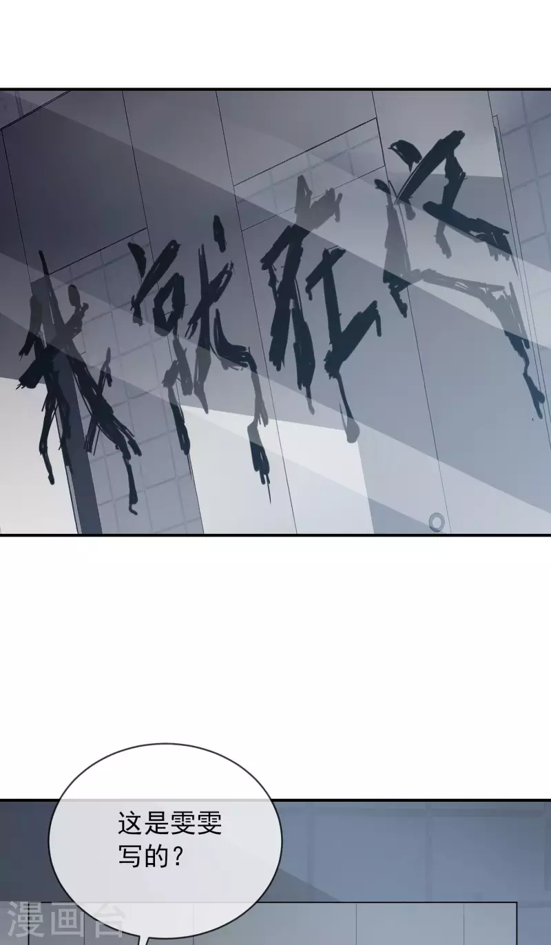 第169话 触发新任务24
