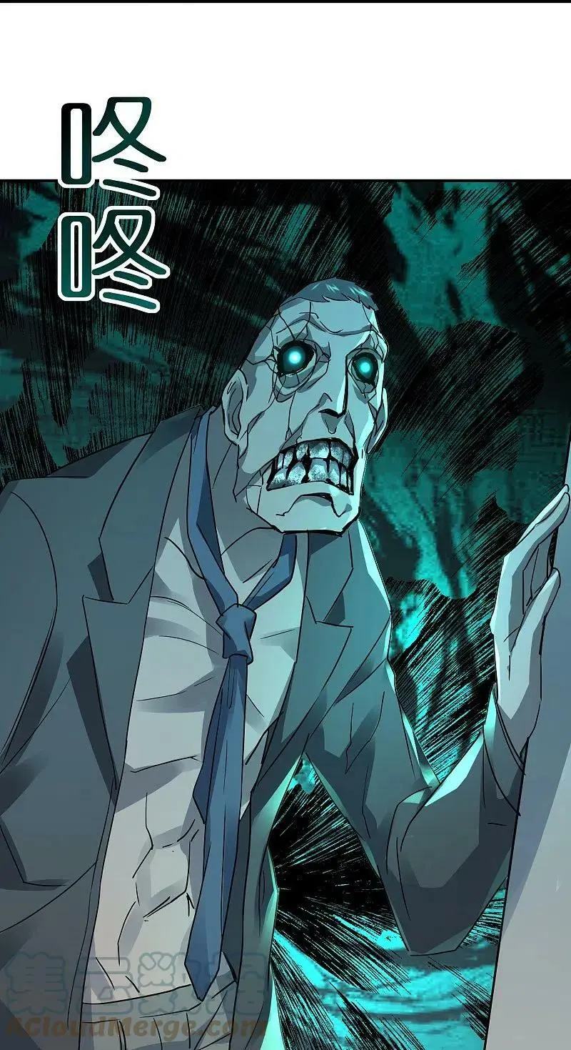 第205话 缺失的记忆26