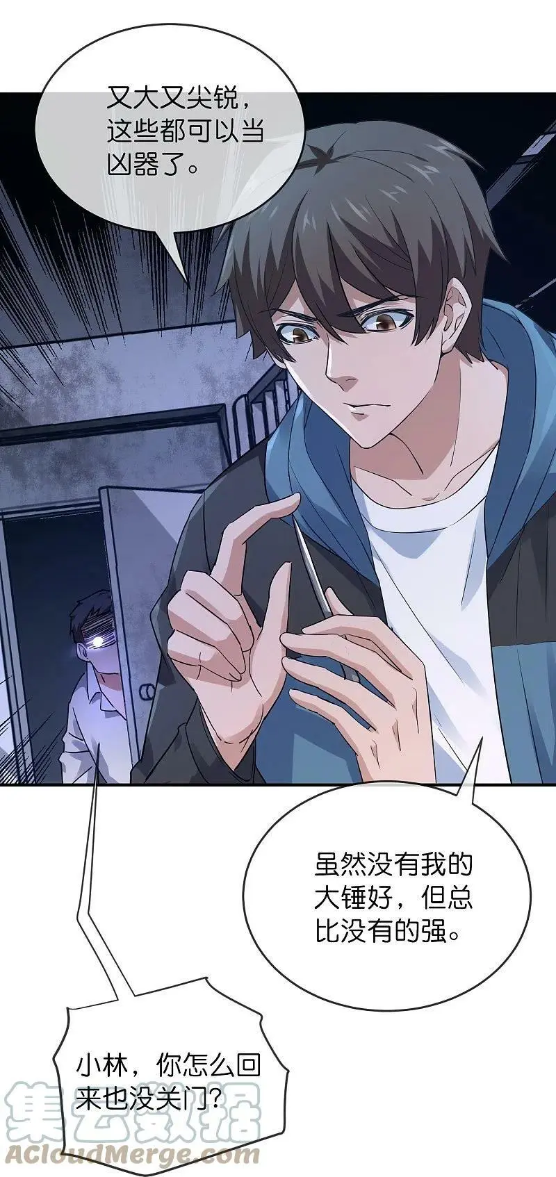 第200话 赤膊上阵18