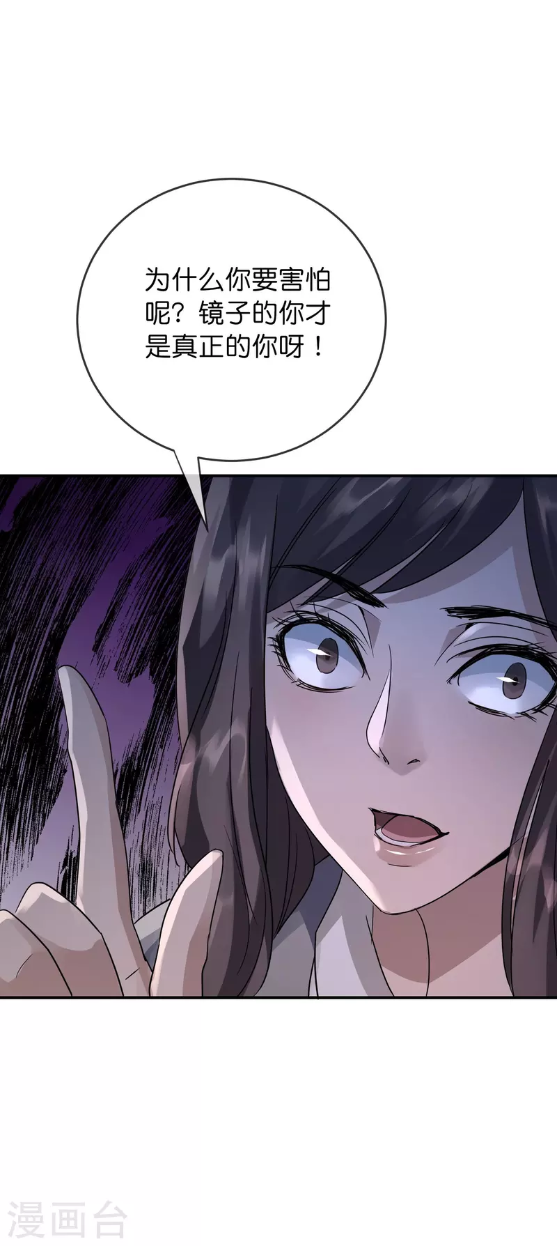 第204话 真面目39