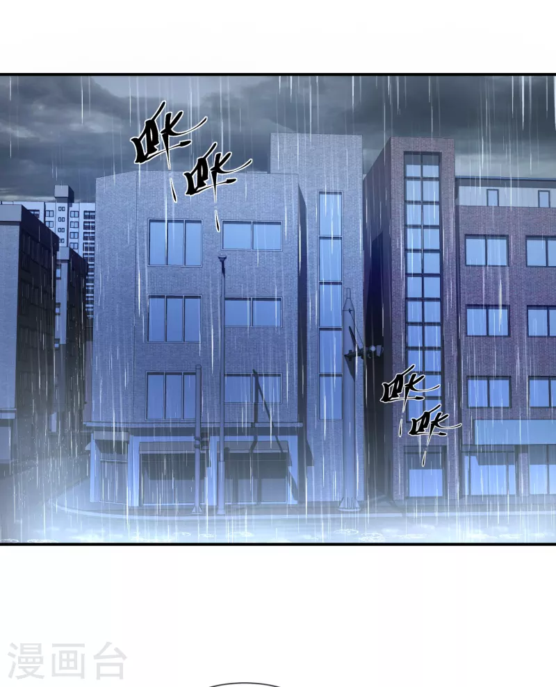 第142话 永不欠费的手机25
