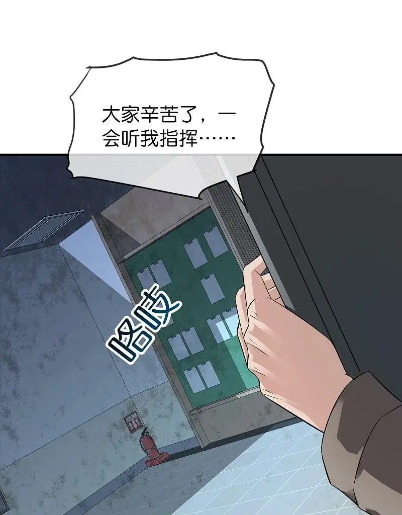 第198话 厉鬼追击25