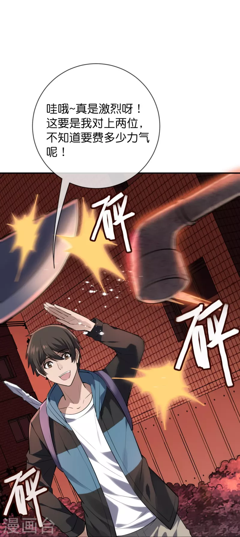 第179话 熟门熟路31