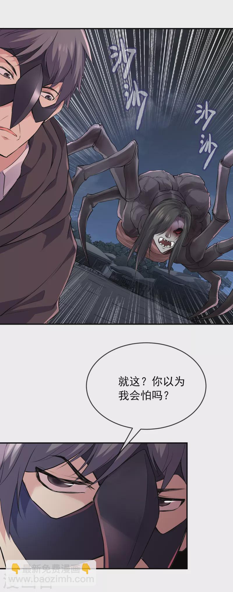 变更公告19
