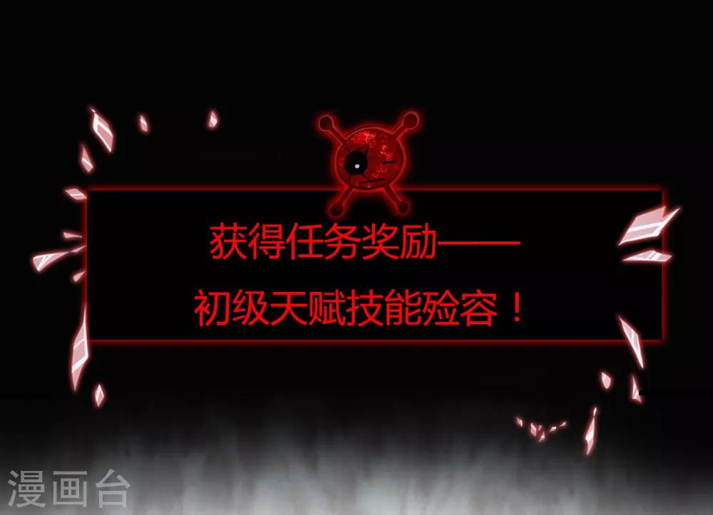 序章 陈歌的直播间60