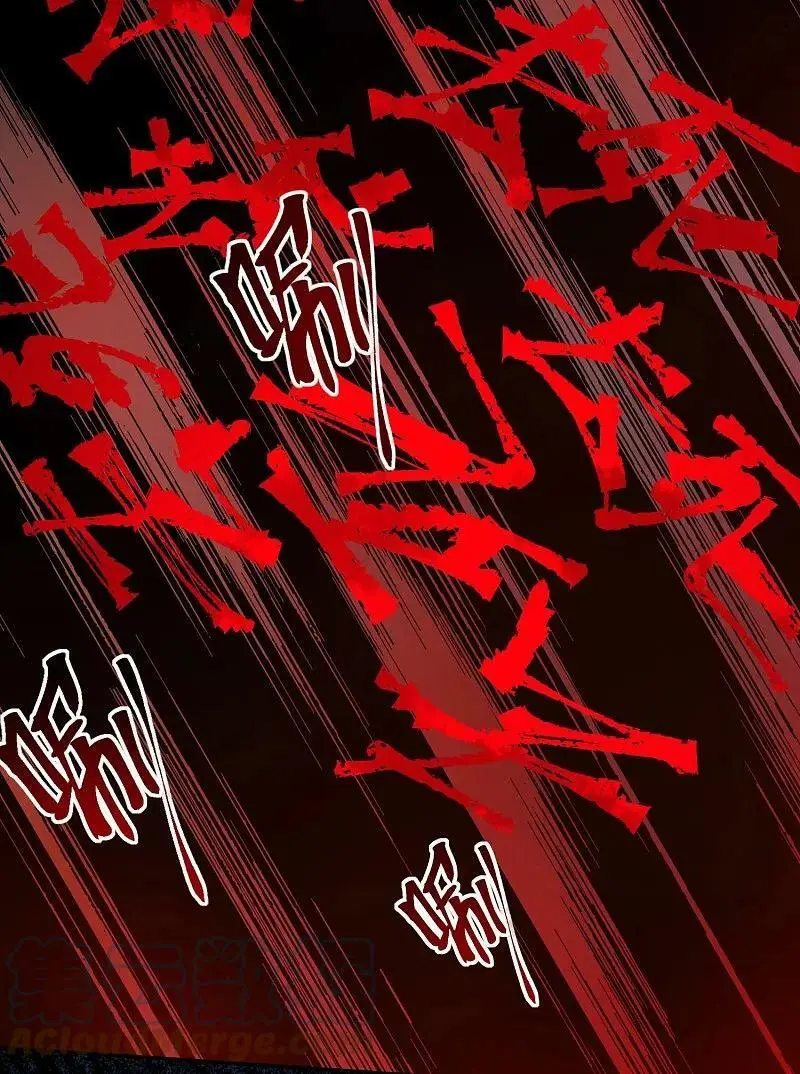 第196话 人吓人吓死人18