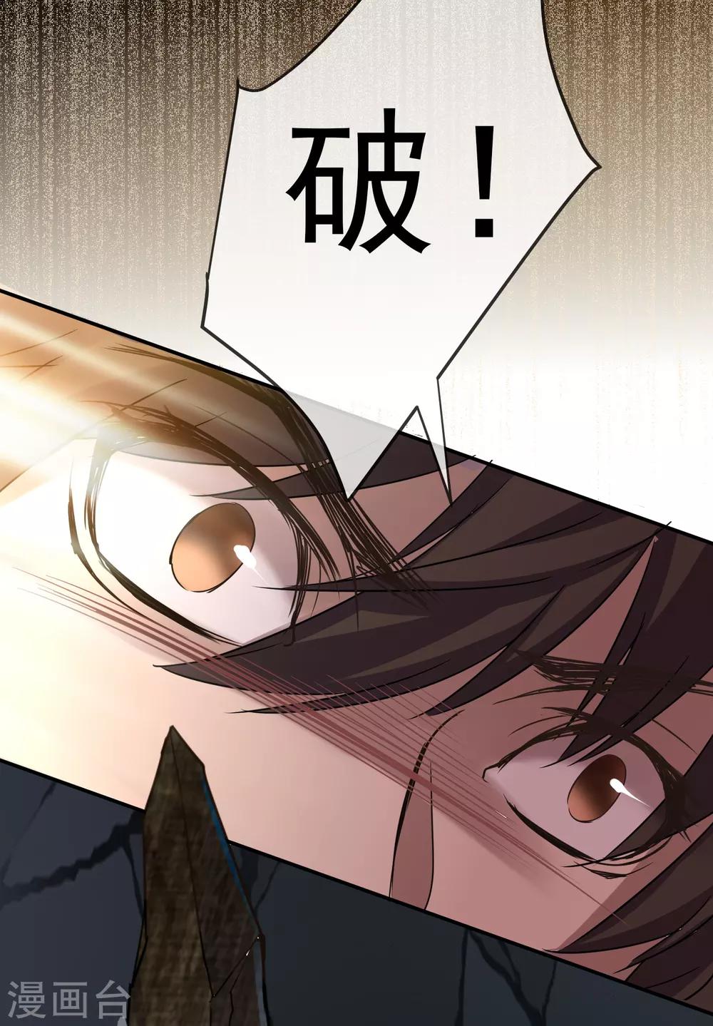 第15话 和红衣厉鬼的约会43