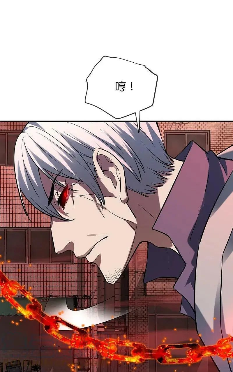 第190话 冥胎自爆28