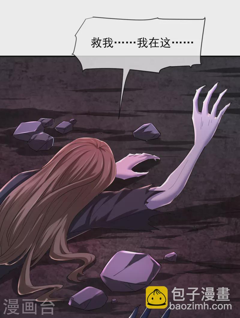 第138话 四十四分的隧道24