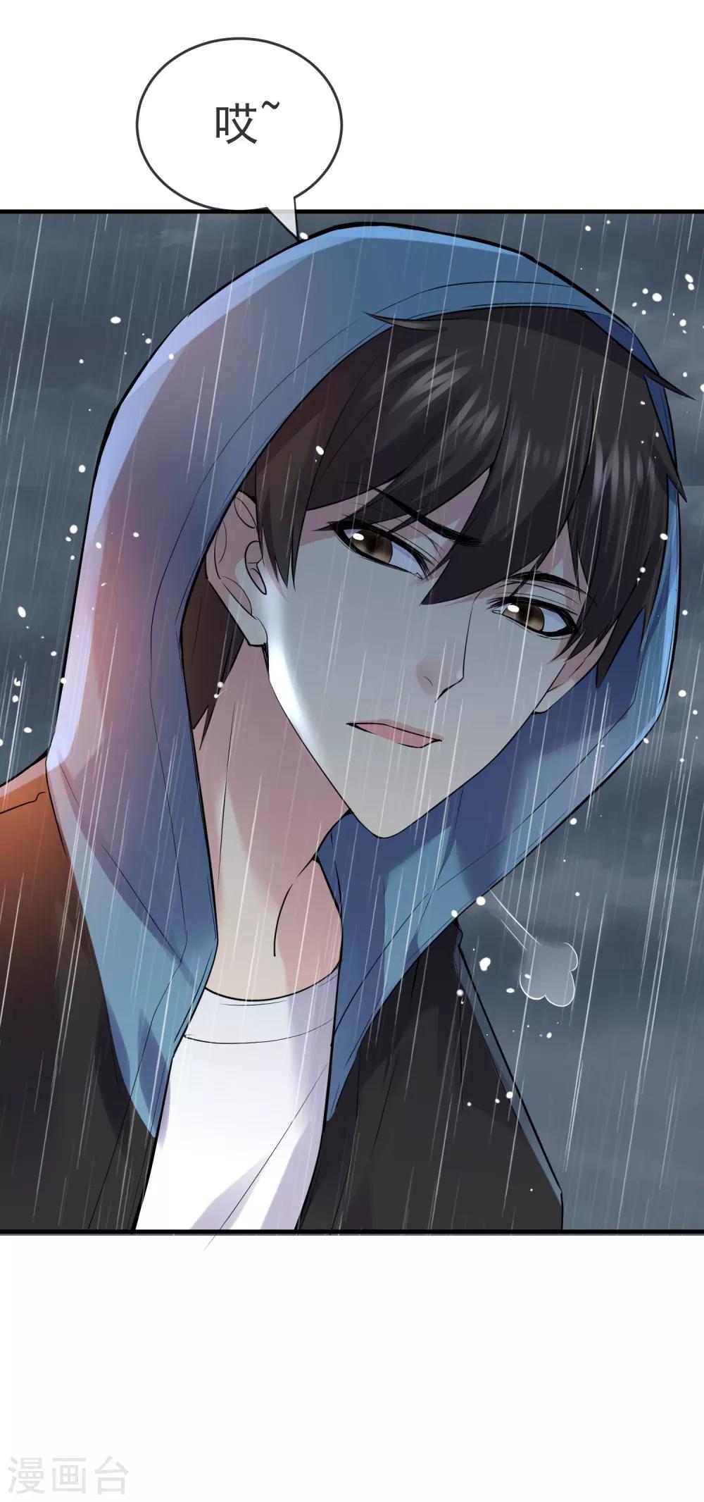 第44话 白虎降临26