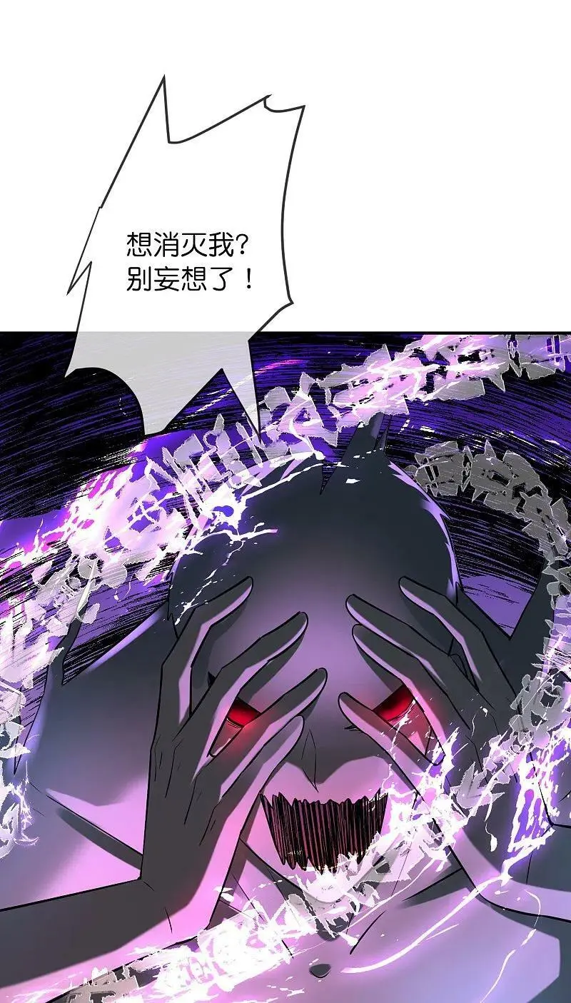 第189话 最浪漫的承诺19