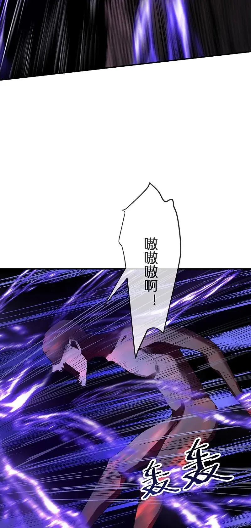 第188话 敌人还是队友？23