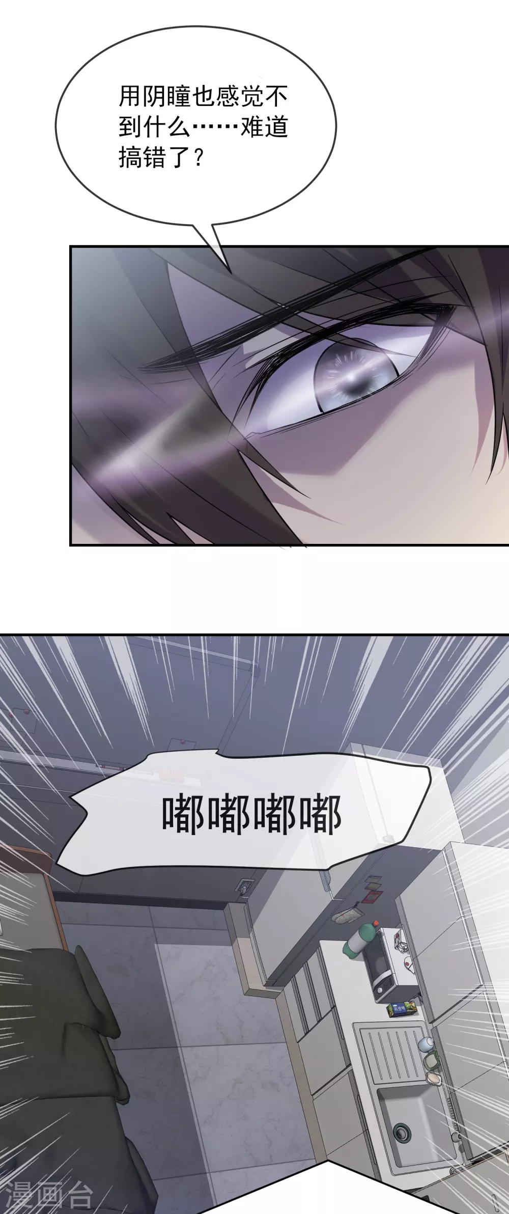 第98话 再次抽奖25