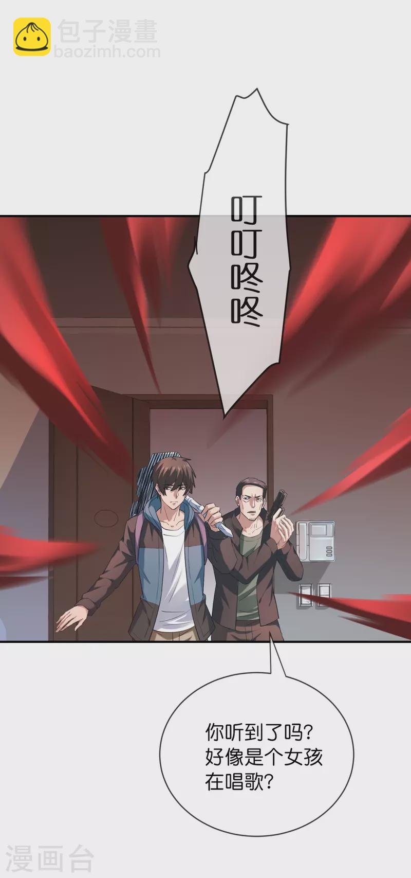 第185话 破损的门6