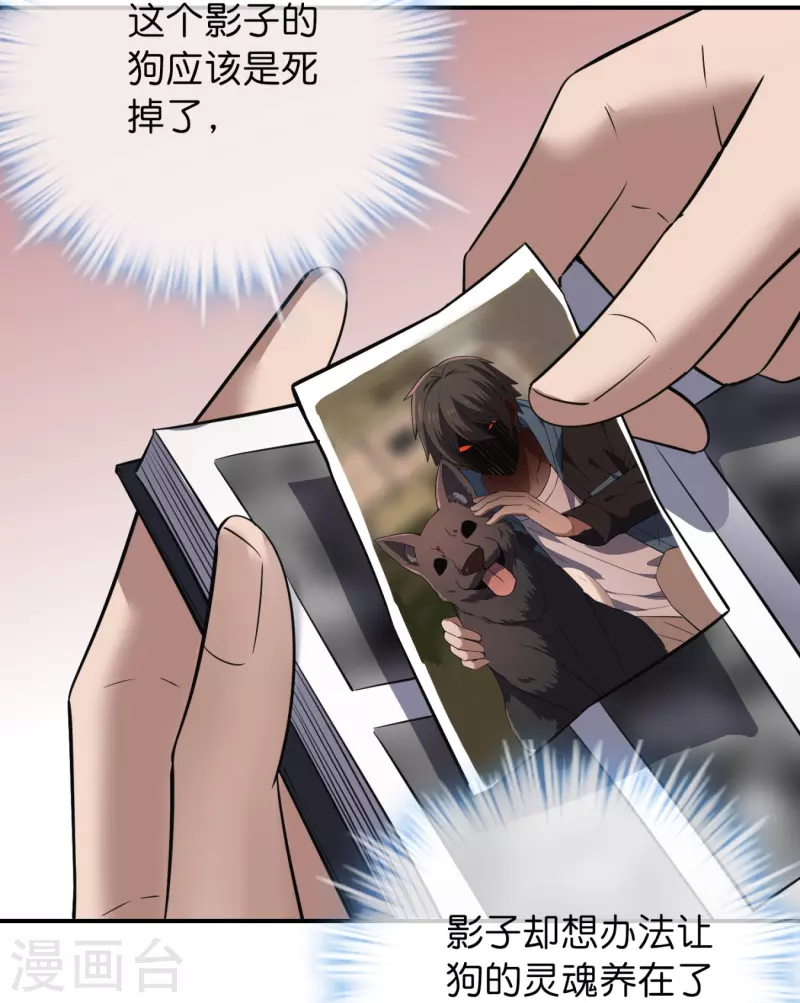 第179话 熟门熟路4