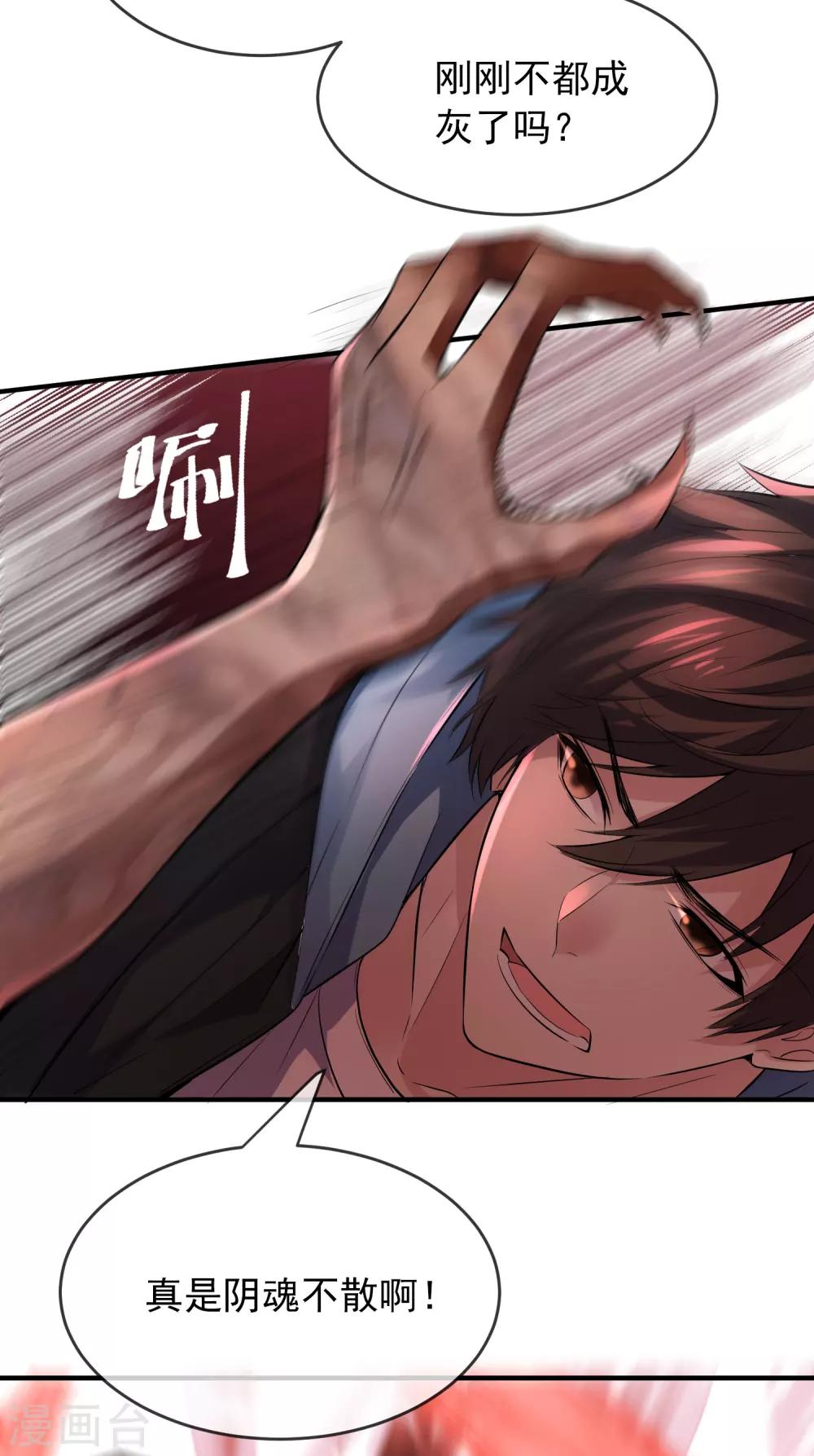 第53话 美女，帅哥有约！6