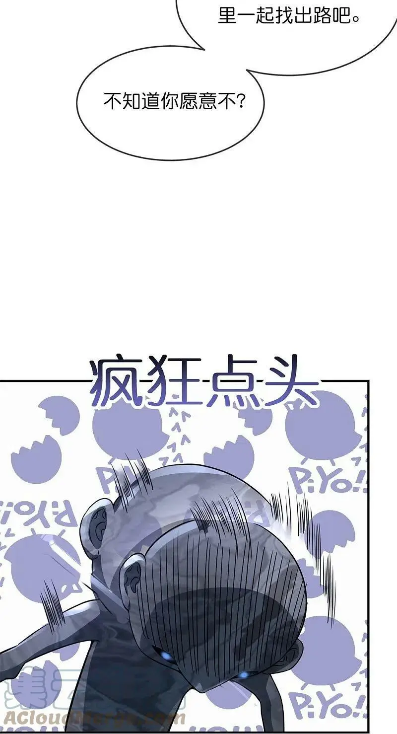 第201话 黄泉路上手牵手32