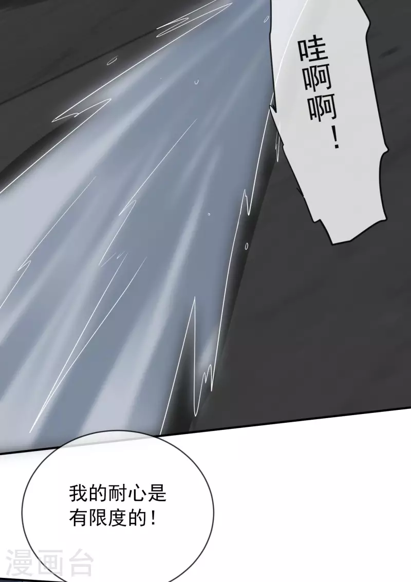 第170话 明牌牌局29