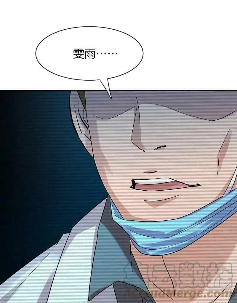 第192话 私人放映厅36