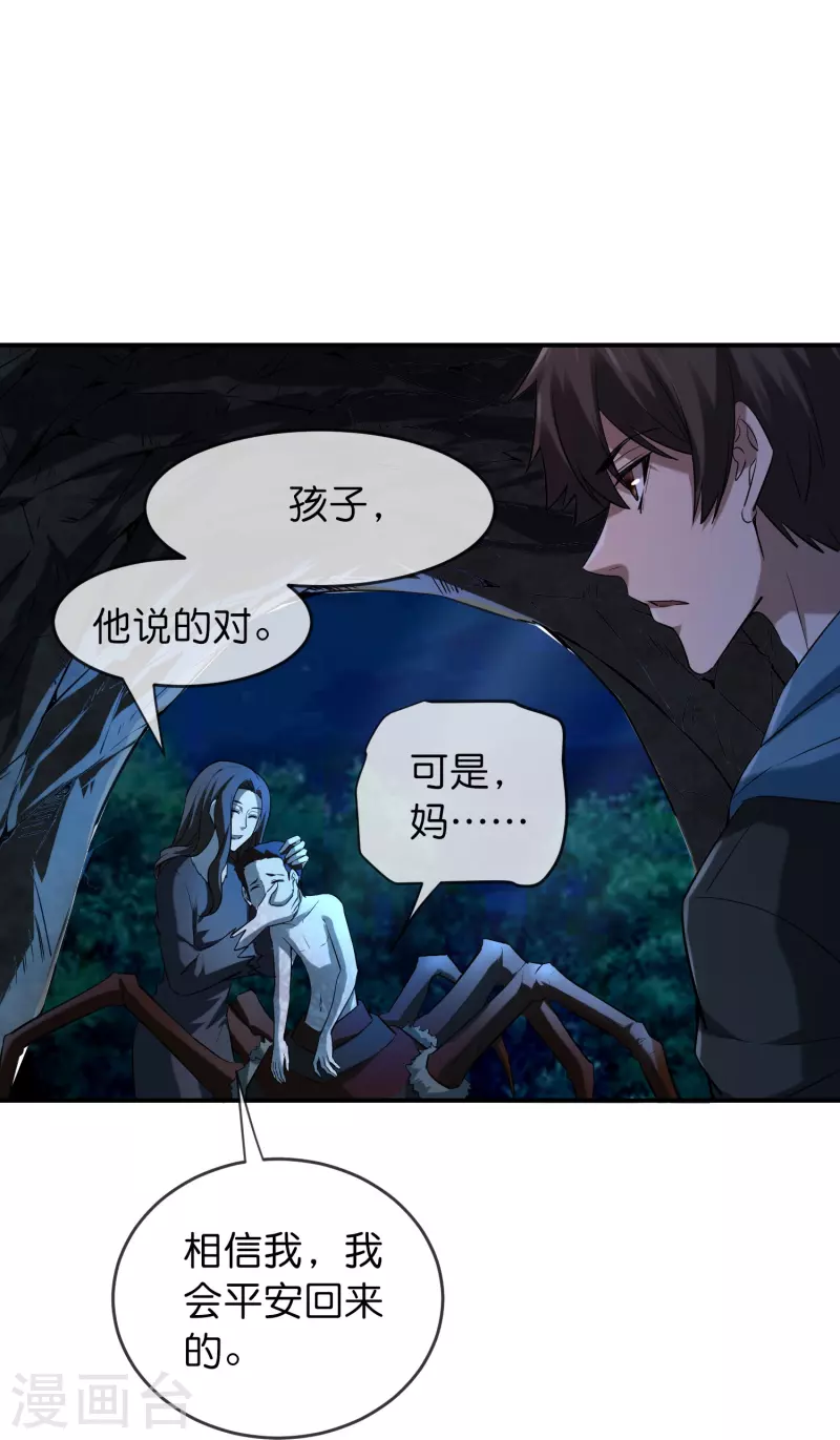 第174话 公交专车来接送13