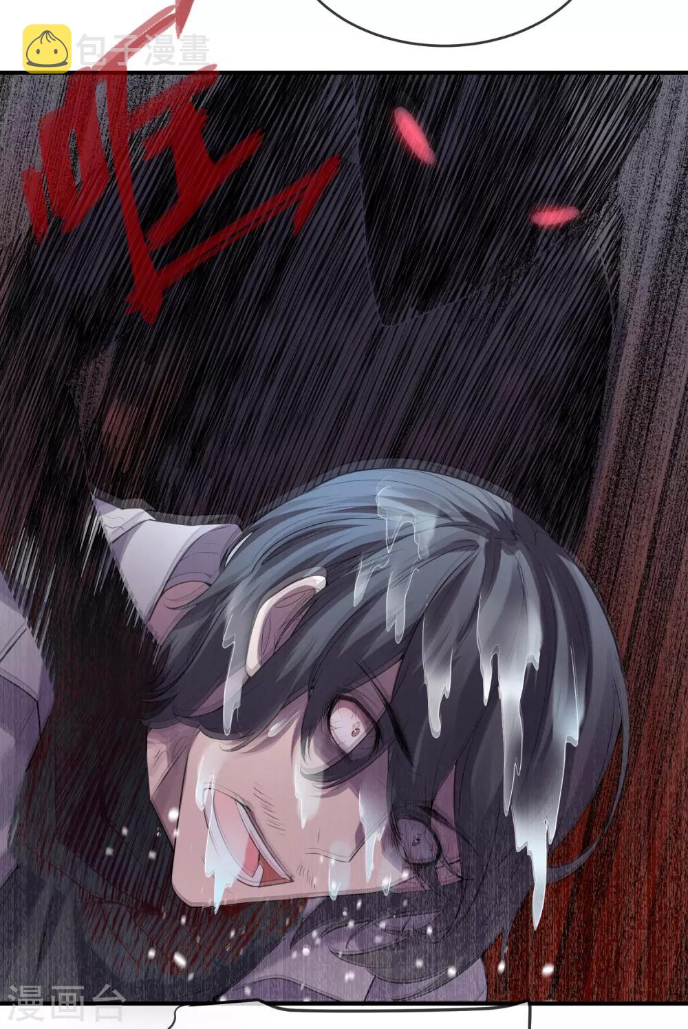第37话 第二个特殊游客35