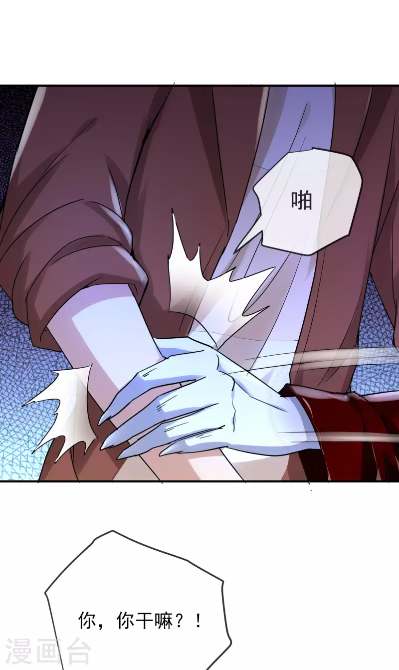 第160话 午夜灵车19