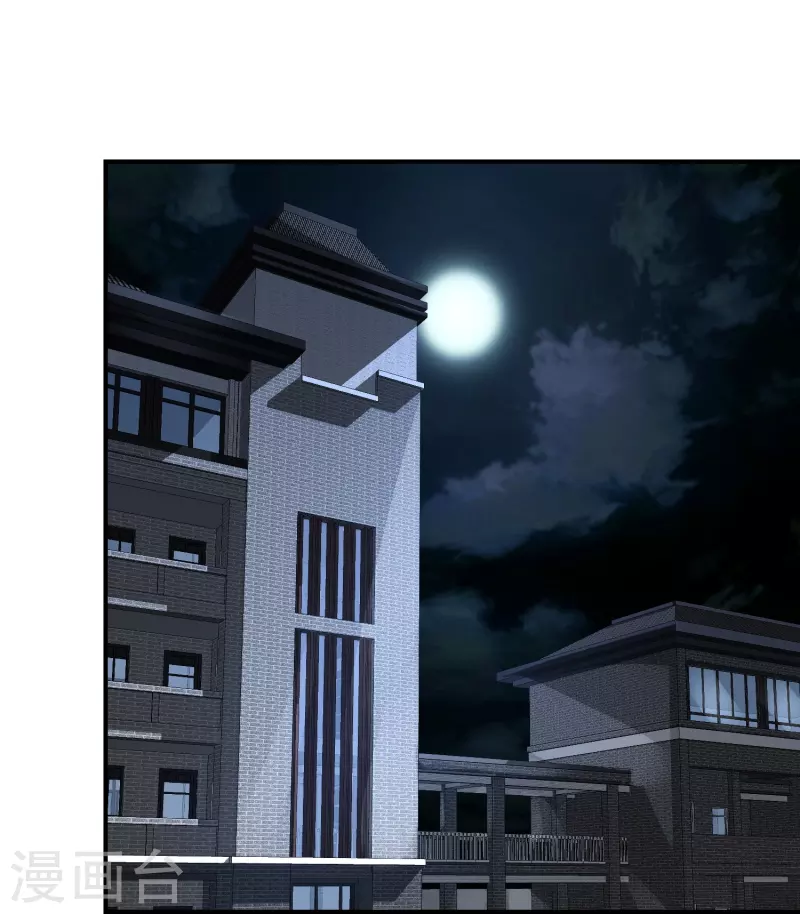 第204话 真面目29