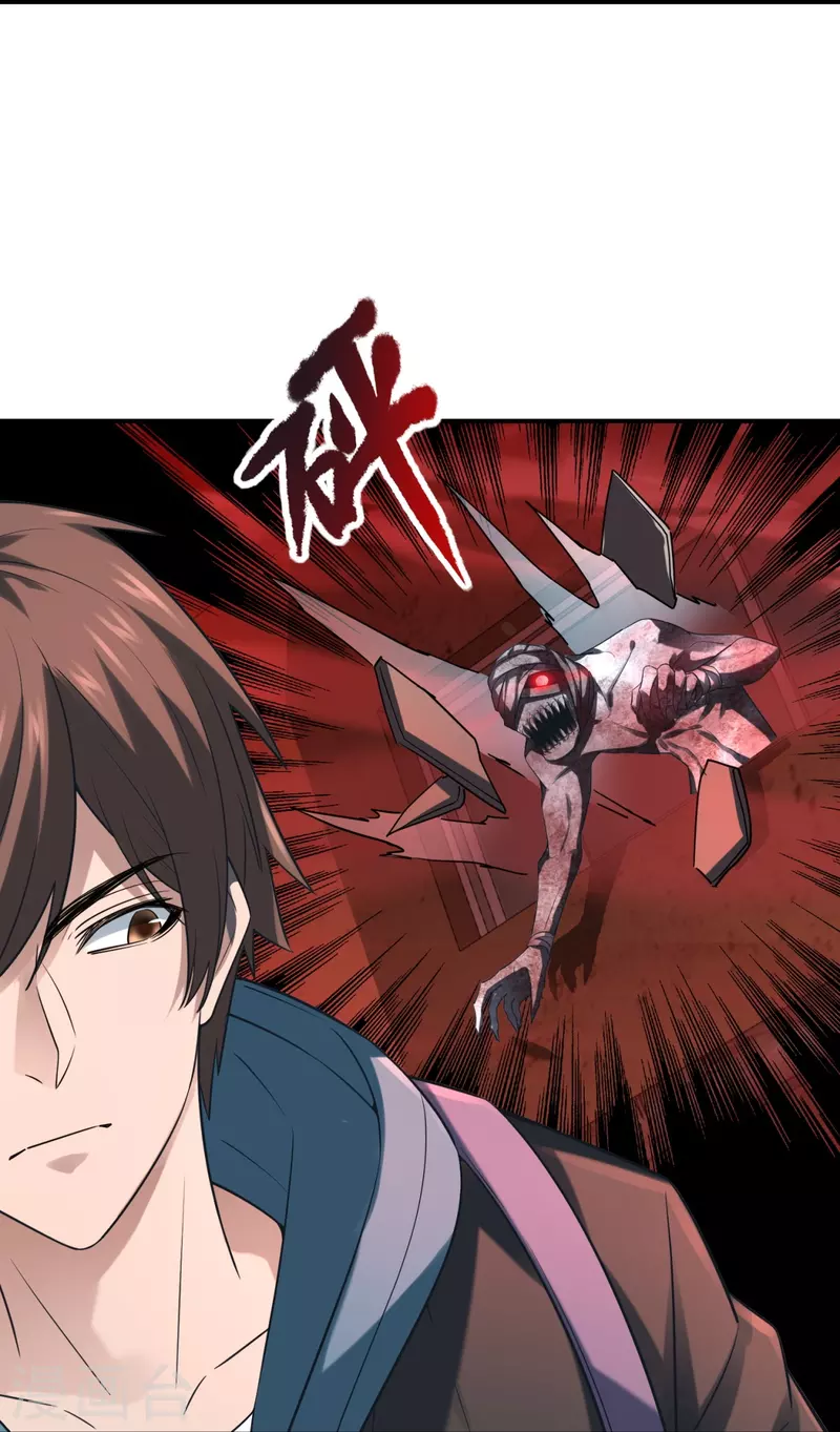 第185话 破损的门33