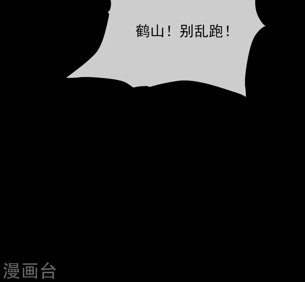 第3话 尖叫鸡的悲鸣47