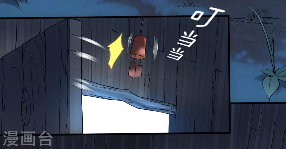 第9话 谁是凶手？36