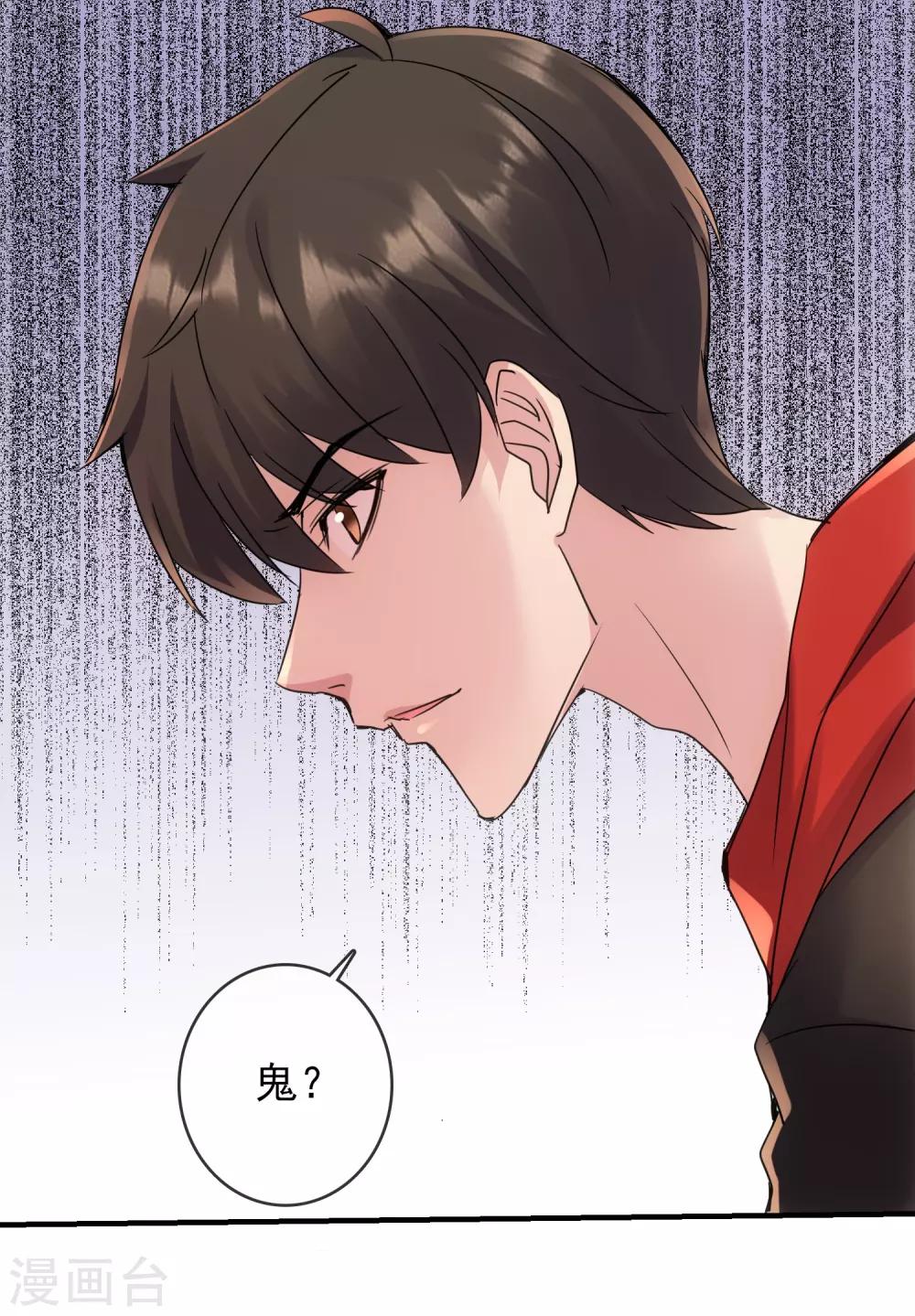 第28话 画里的人类9
