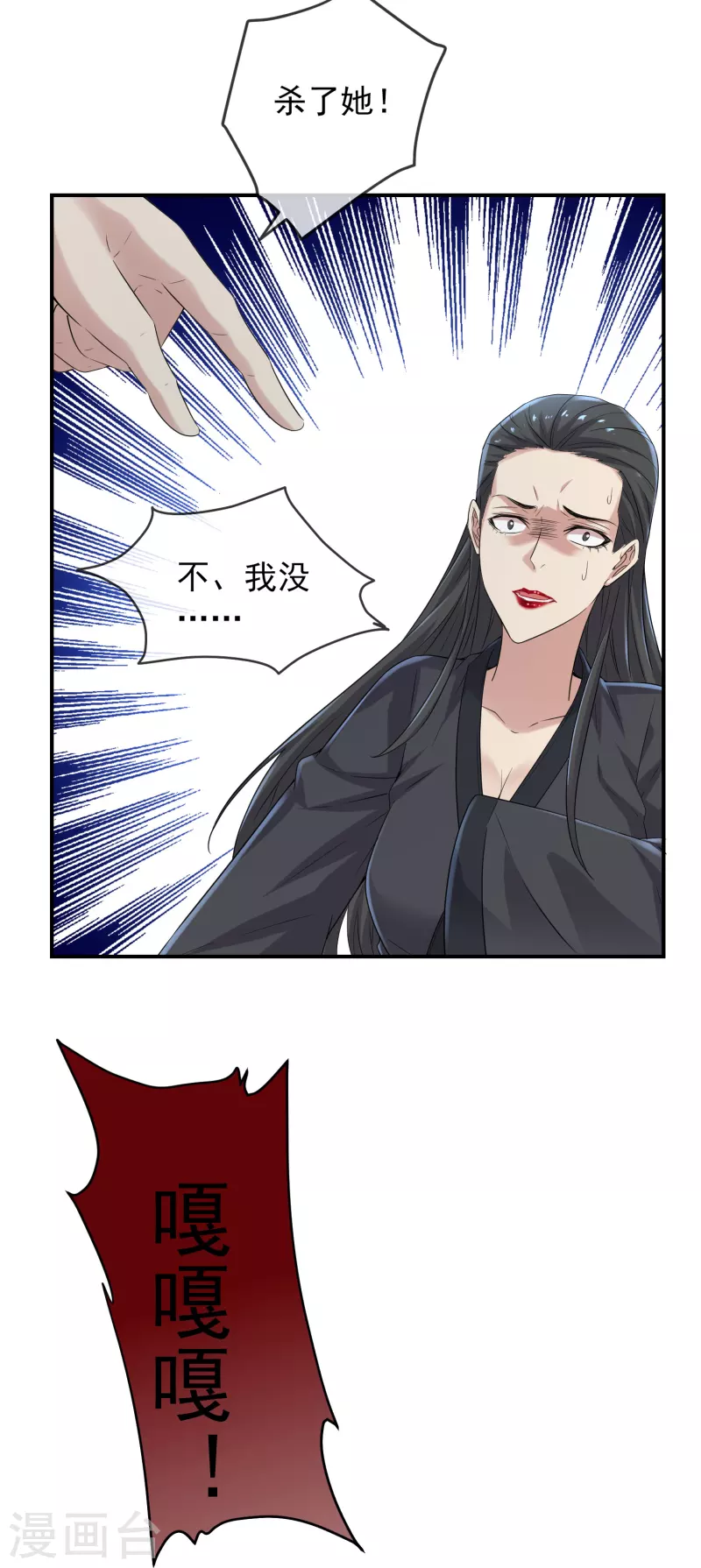 第114话 带你走入另一个门8