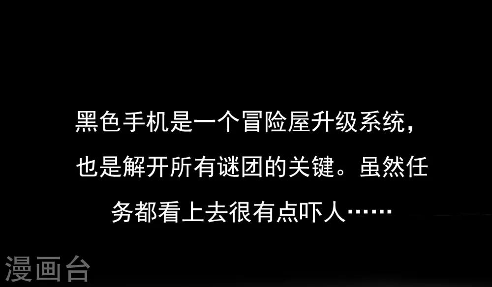 序章 陈歌的直播间10