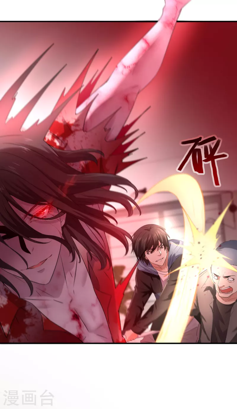 第130话 美女与她的小鬼们26