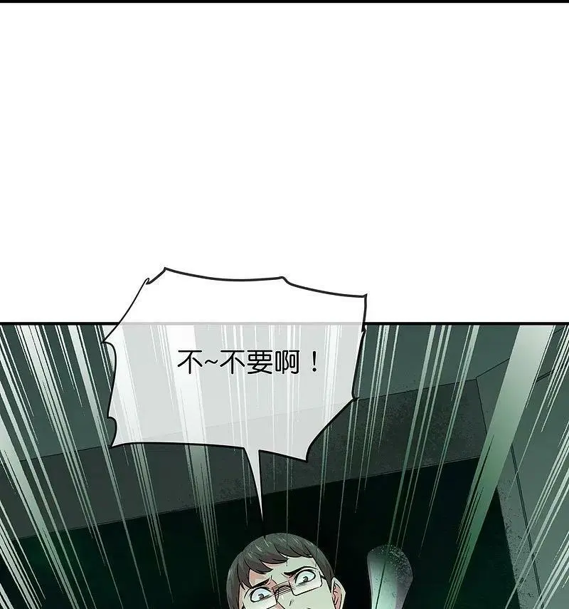 第194话 前后夹击7