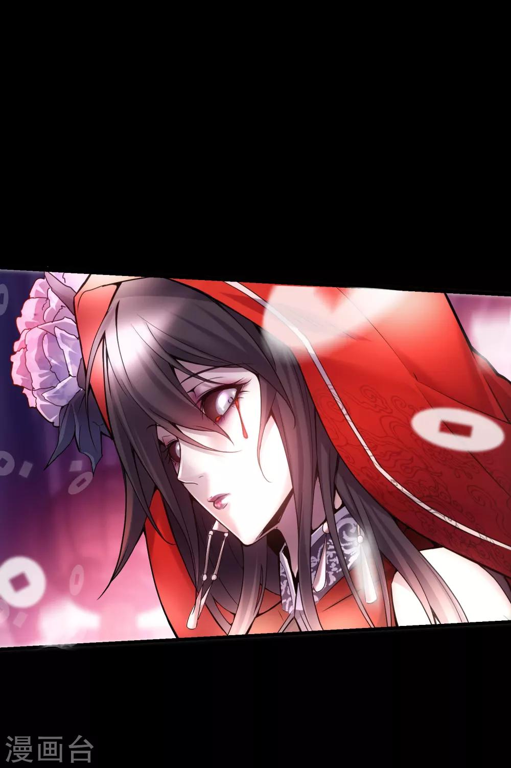 第3话 尖叫鸡的悲鸣44