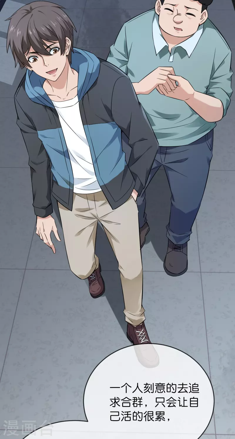 第197话 挖墙脚10