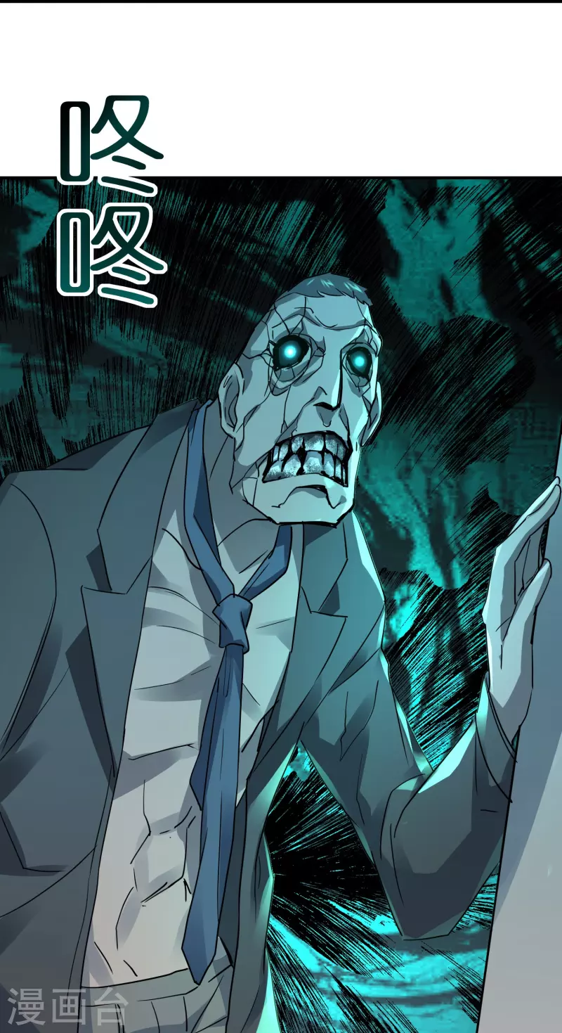 第205话 缺失的记忆26