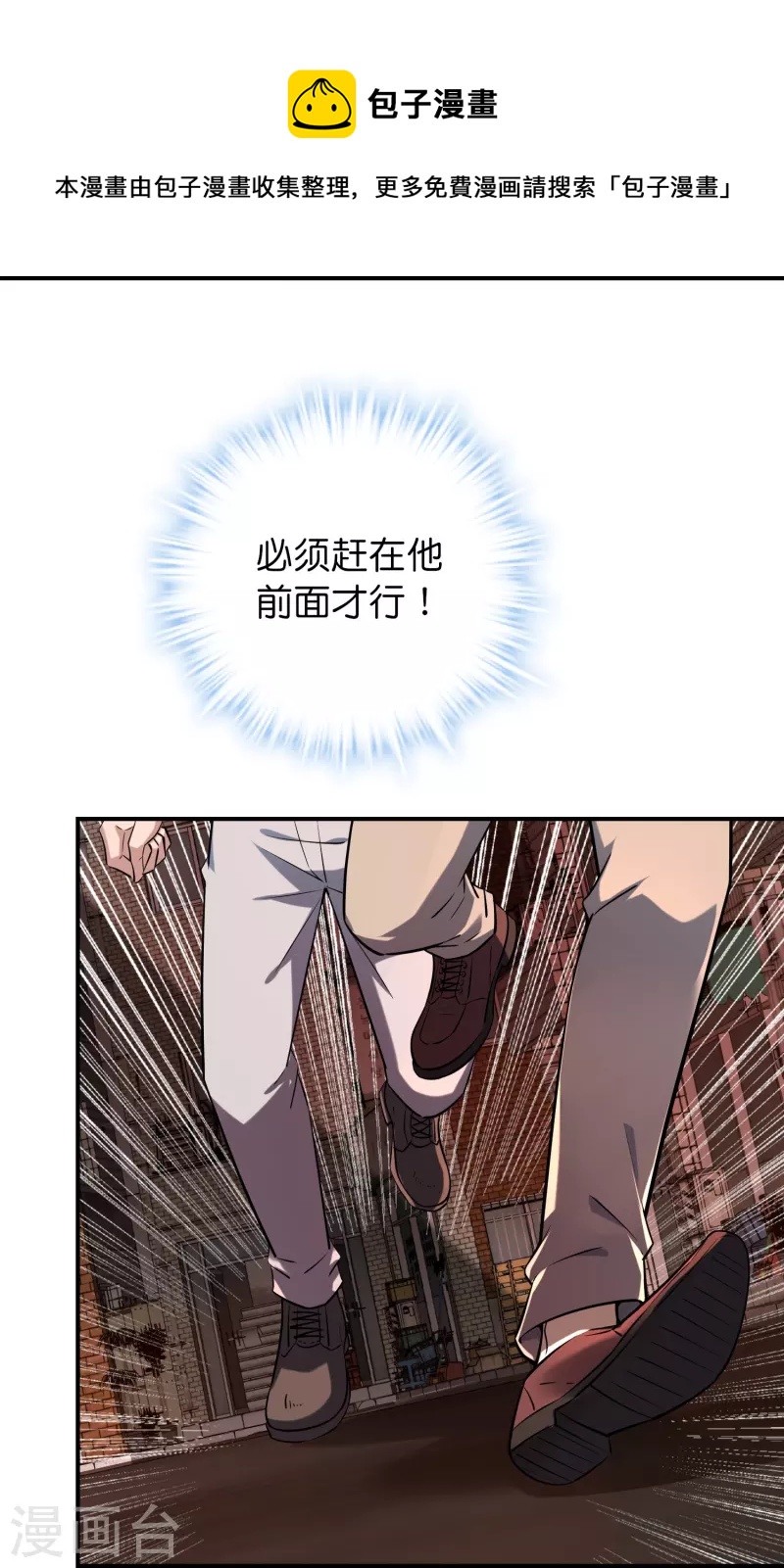 第187话 高医生来了24