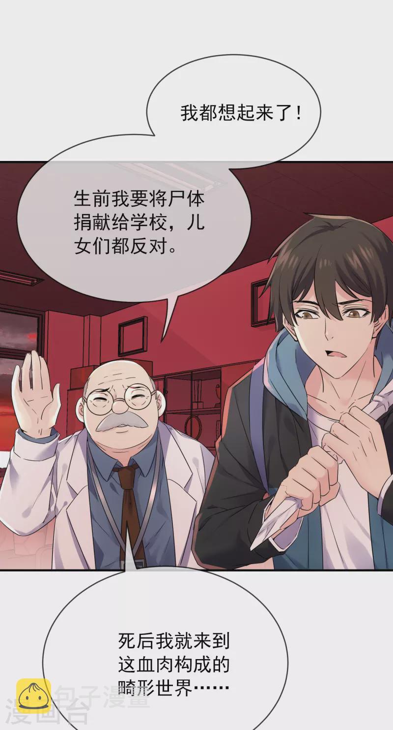 第153话 老爷子和我签约吧！15