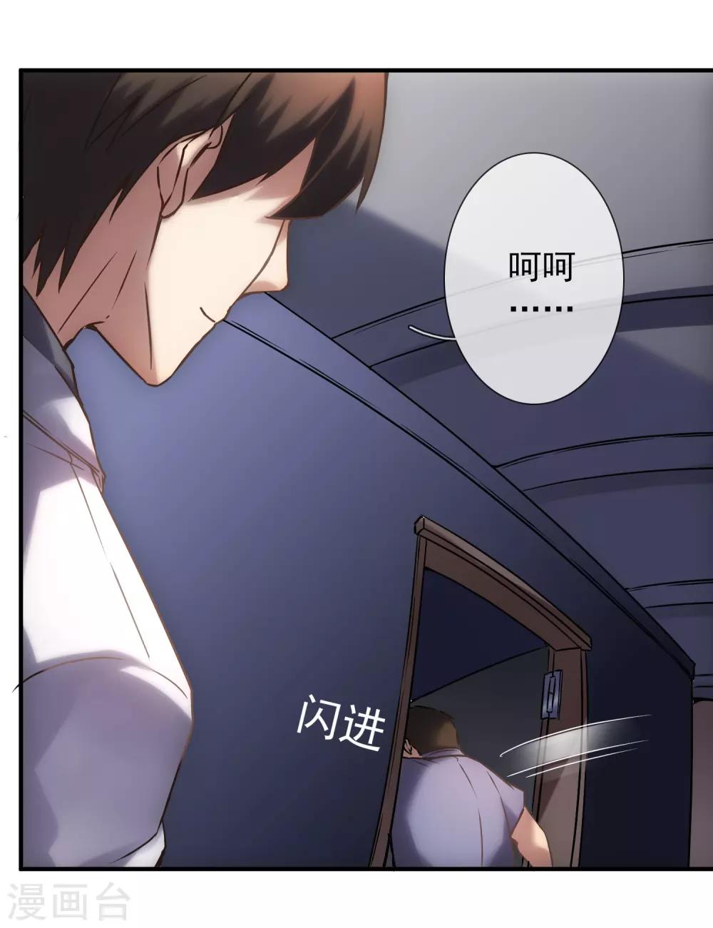 第14话 镜中鬼控制的恶人12