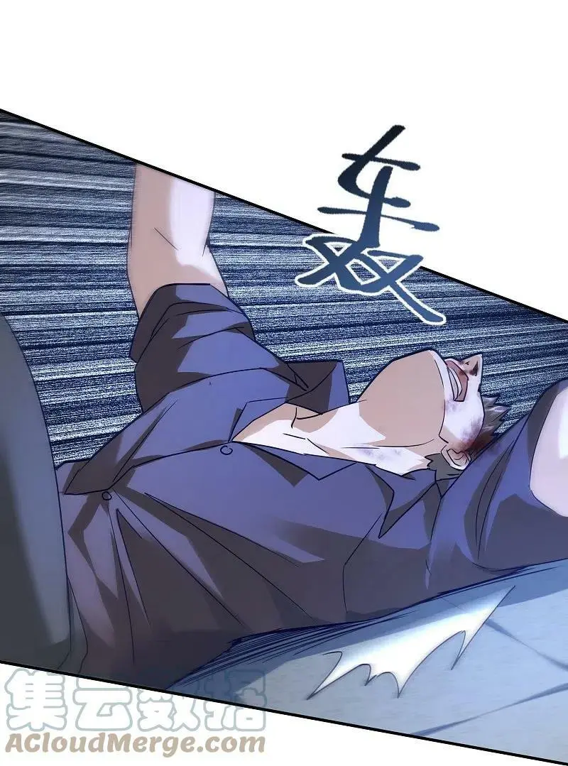 第208话 被霸凌“推门人”38