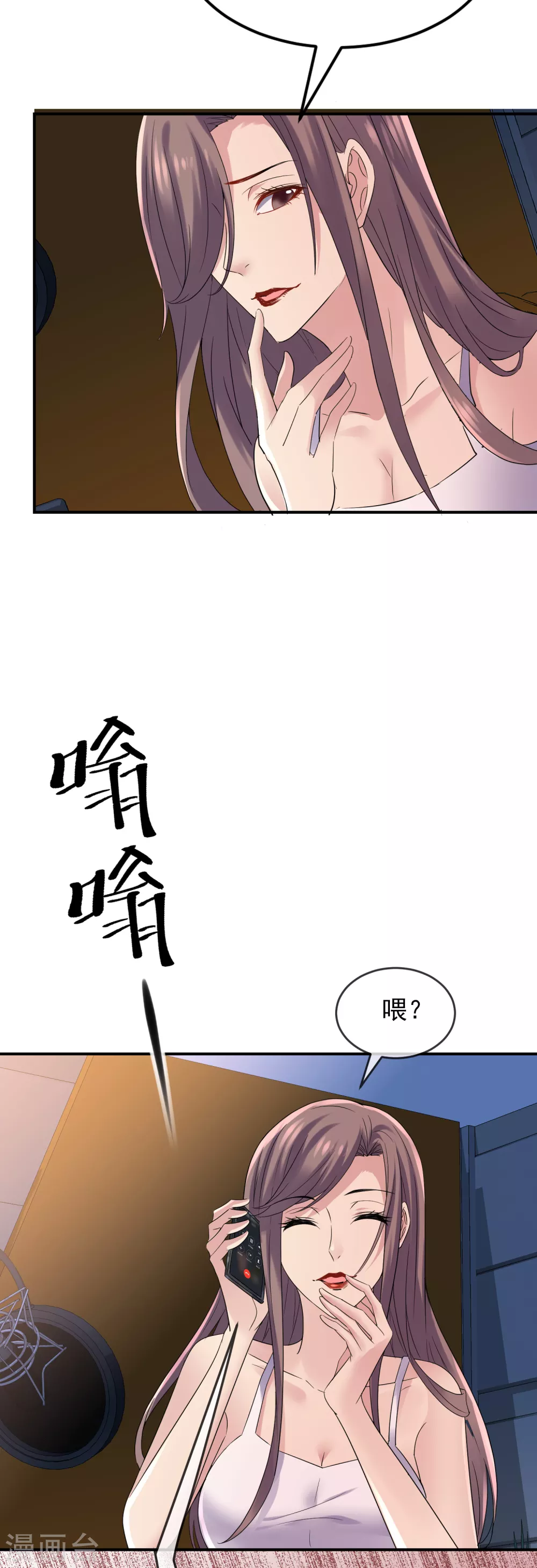 第88话 许音的执念26