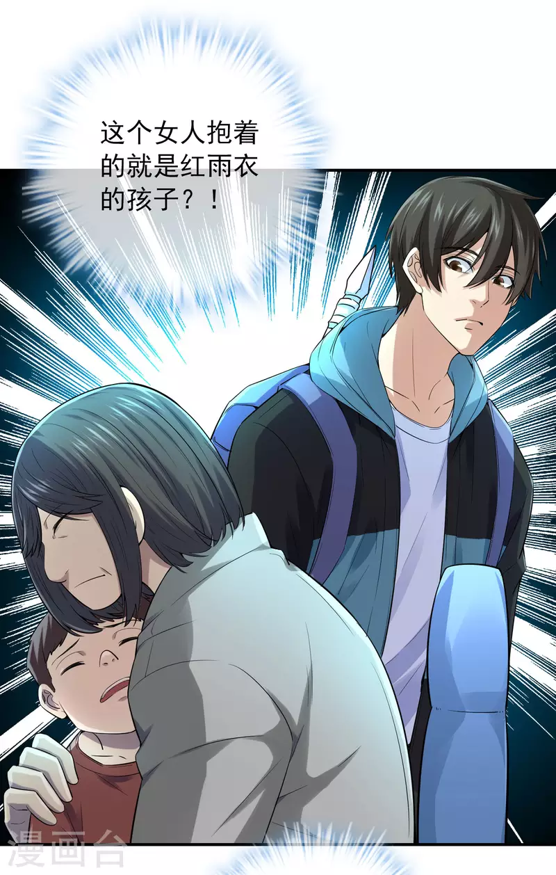 第167话 公交车也拒载19