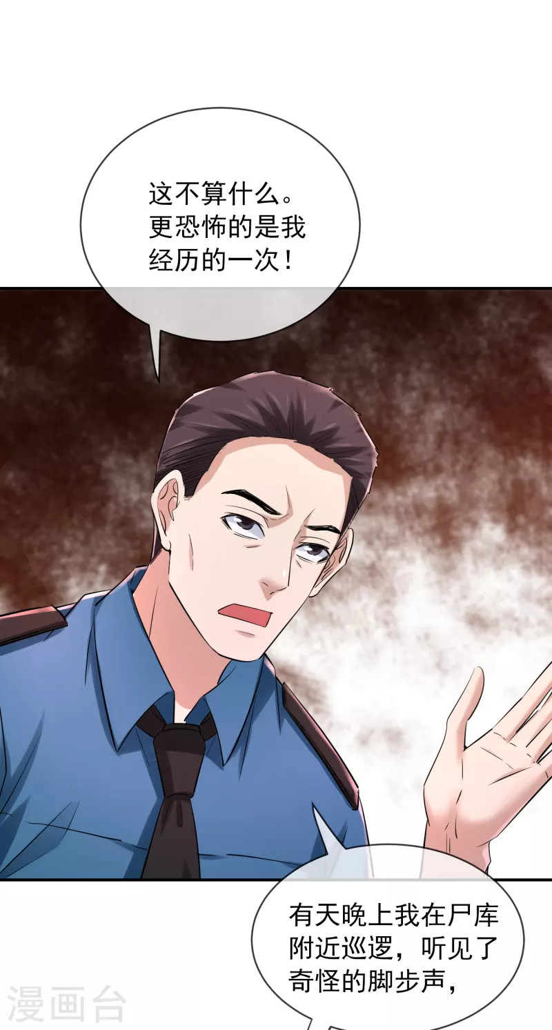 第145话 人间地狱26