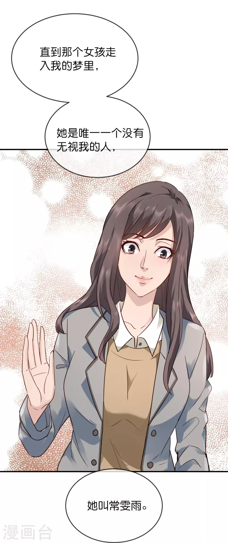 第204话 真面目34