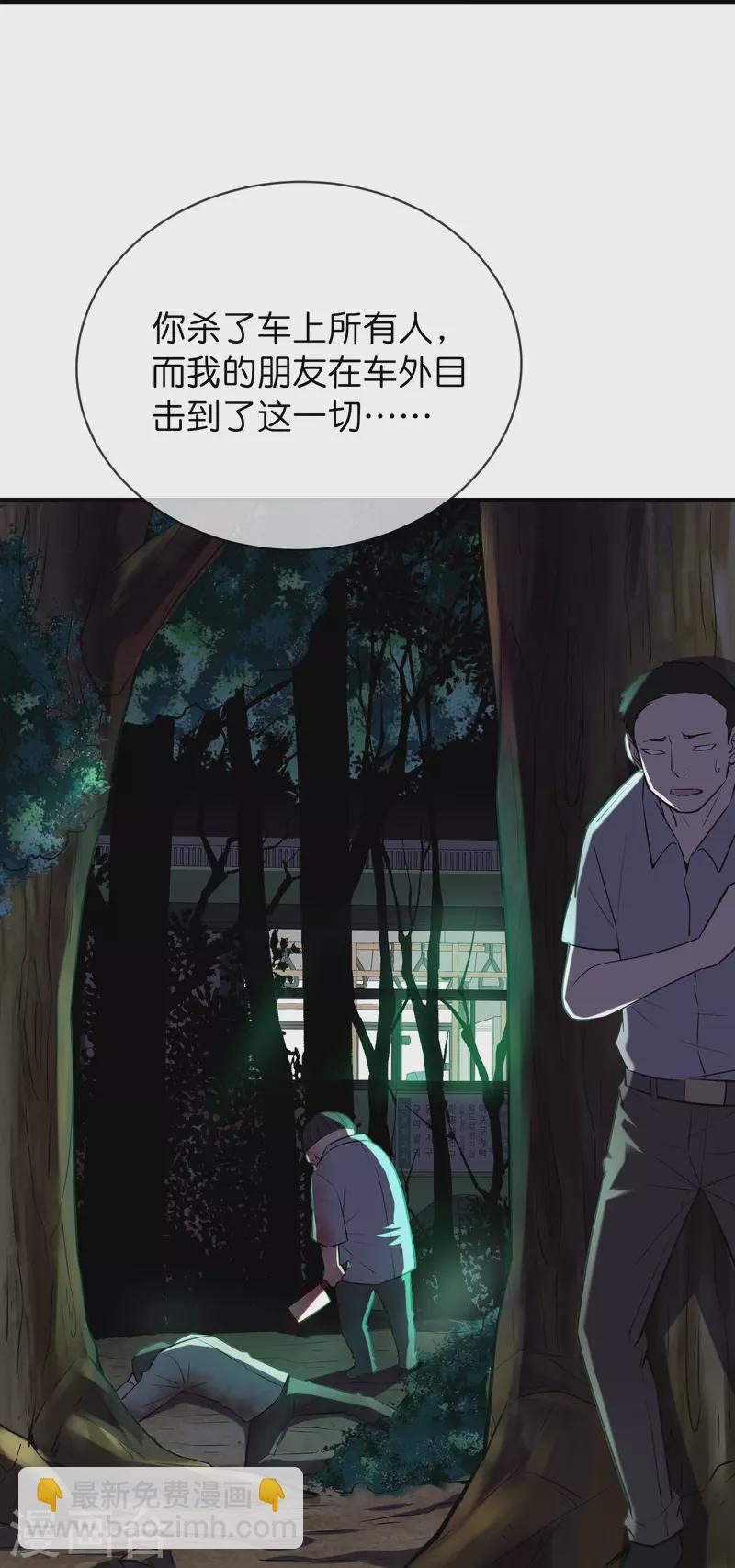 第176话 孤勇者22