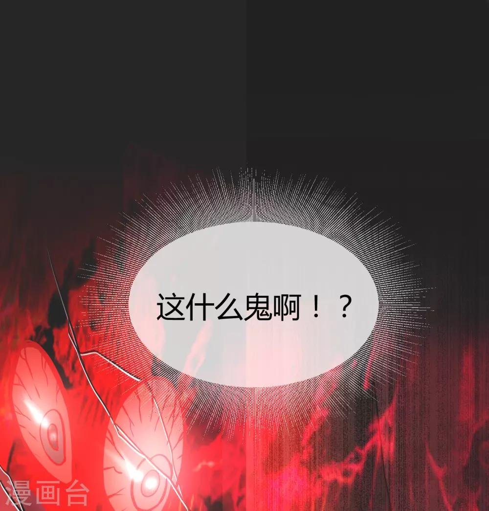 序章 陈歌的直播间52