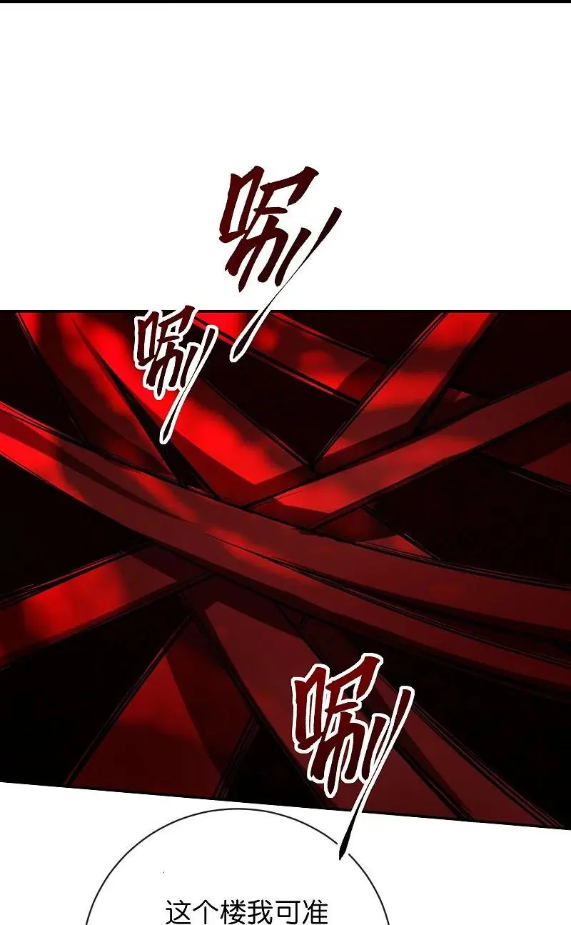 第188话 敌人还是队友？31