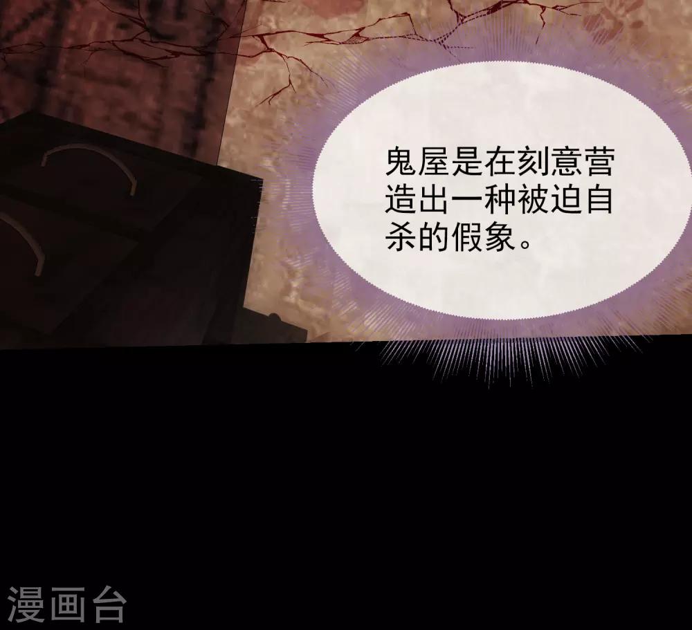 第2话 校花踢馆41